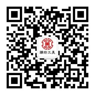 工美微信